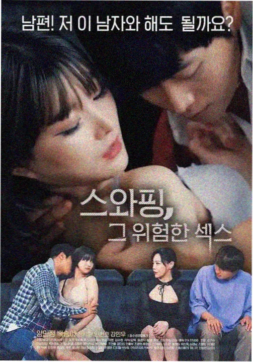 亢奋第三季 暗夜霓虹剧照