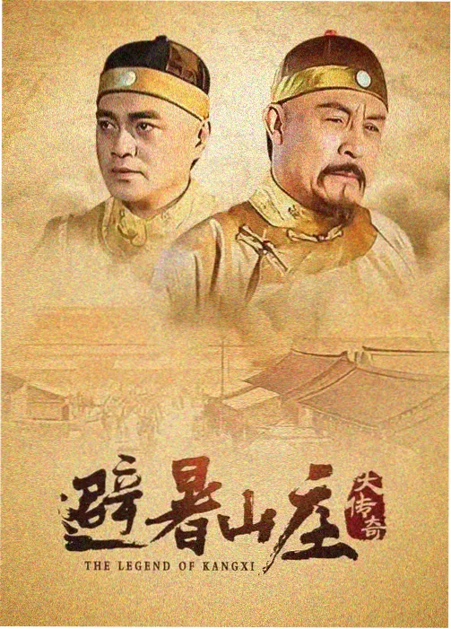 亢奋第三季 公路逃亡剧照
