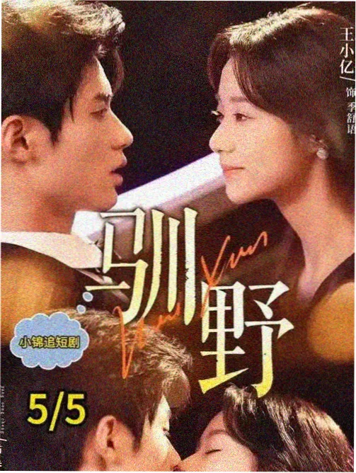 亢奋第三季 预告片首发