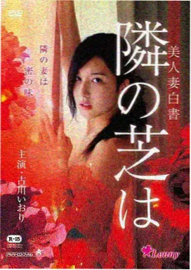 亢奋第三季 拍摄花絮